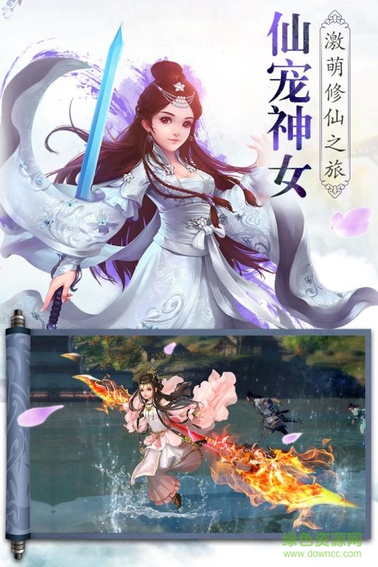 果盤笑傲乾坤手游3