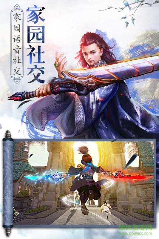 笑傲乾坤果盤版/
