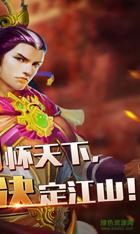 雷霆裁決九游手游 v1.9.0 安卓版 3