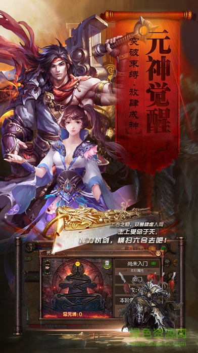 烽火沙城內(nèi)購 v2.2.3 安卓版 1