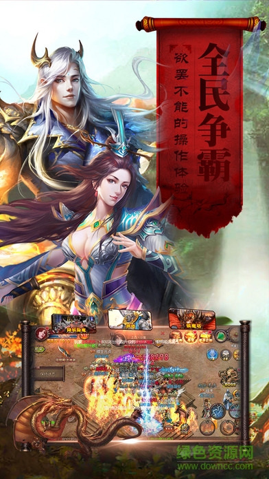 烽火沙城內(nèi)購 v2.2.3 安卓版 2