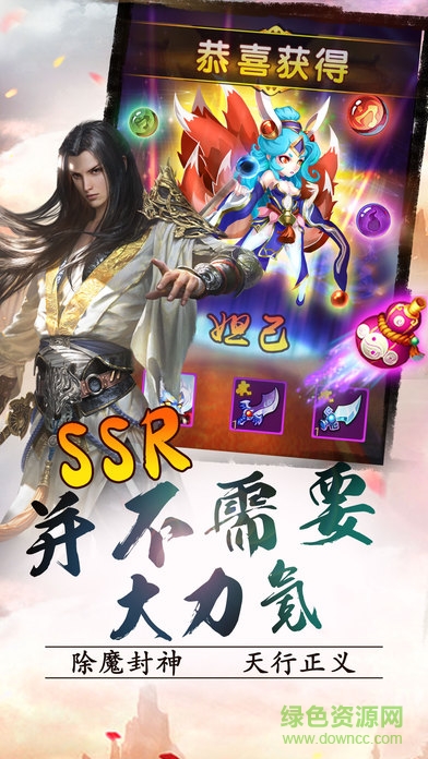 梵天霸業(yè)
