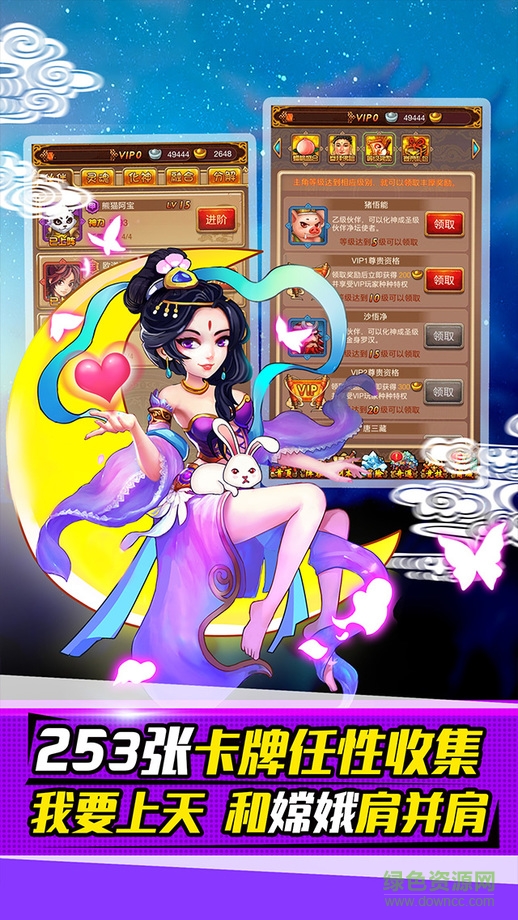 小小神仙 v1.0 官網(wǎng)安卓版 0