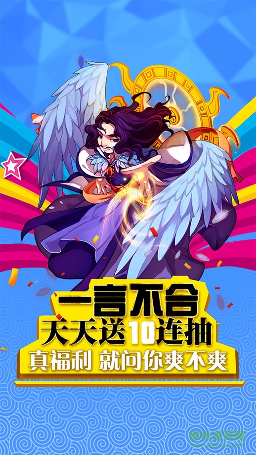 生死霸域官網(wǎng)版