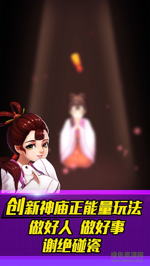 生死霸域 v1.0 官網(wǎng)安卓版 0