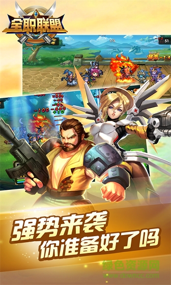 全職聯(lián)盟手游
