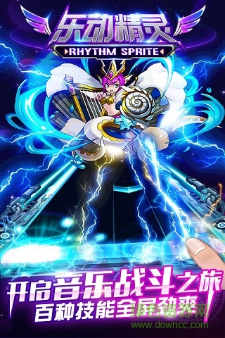 九游版樂動精靈 v1.1.72 安卓版 0