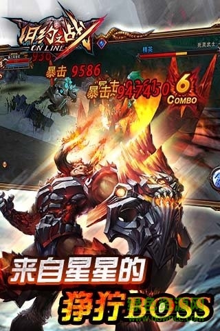 舊約之戰(zhàn) v1.13 安卓最新版 2