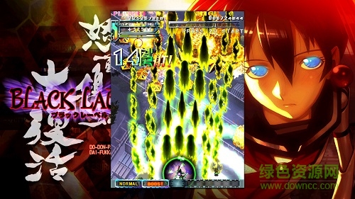 怒首領(lǐng)蜂大復(fù)活中文 v1.5 官方高清版 1