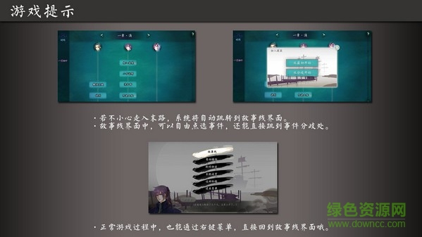 蓬萊白鹿記  0