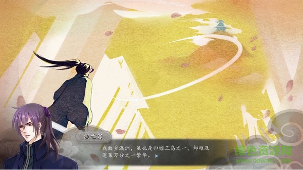 蓬萊白鹿記游戲