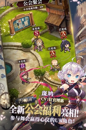 螺旋英雄譚wiki版本 v2.0.9 安卓版 3