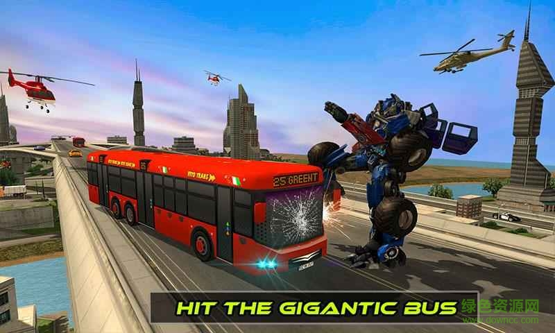 怪物機器人變革