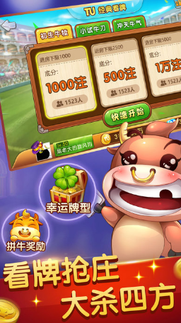 途游拼十單機(jī)版 v3.97 安卓最新版 1