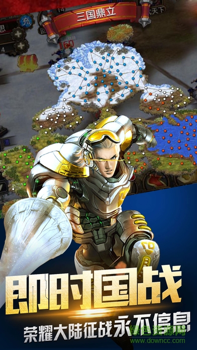 機甲對決 v1.0 安卓版 0