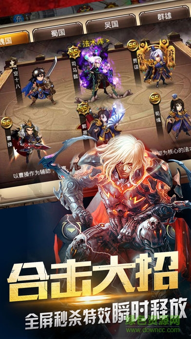 機甲對決 v1.0 安卓版 2