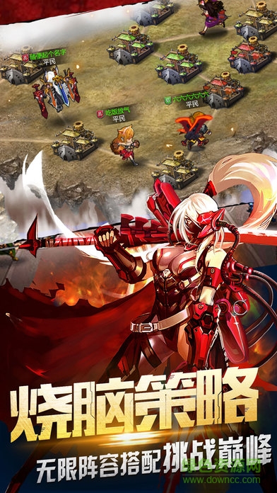 機甲對決 v1.0 安卓版 3