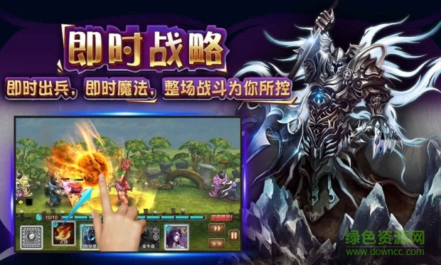 御神爭霸內(nèi)購 v1.6.0 安卓版 0