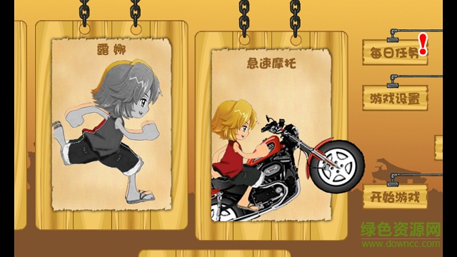露娜快跑內(nèi)購(gòu) v2.2 安卓無(wú)限金幣版 0