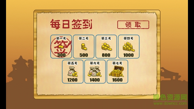 露娜快跑內(nèi)購(gòu) v2.2 安卓無(wú)限金幣版 2