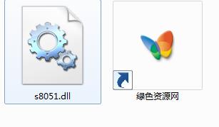s8051.dll uv4