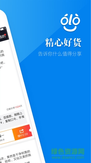 繽享客手機客戶端 v1.2.3 官網(wǎng)安卓版 0