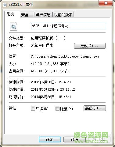 keil4 s8051.dll  0