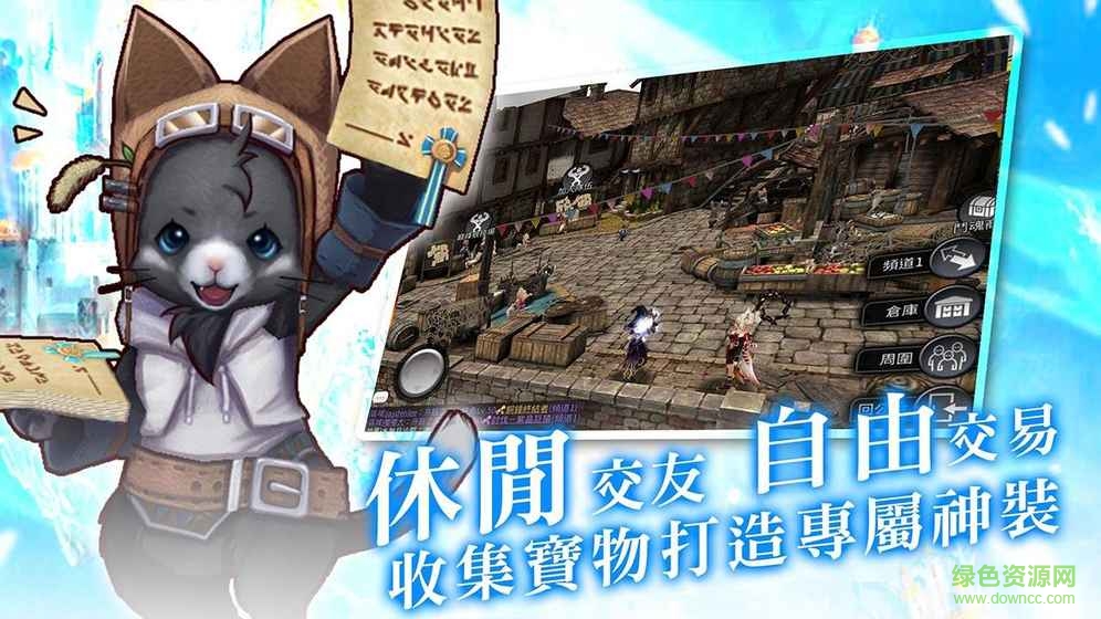 夢之神域游戲 v2.4 官網(wǎng)安卓版 0