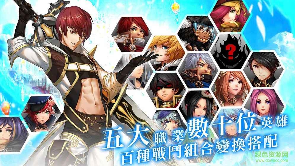 夢之神域游戲 v2.4 官網(wǎng)安卓版 3