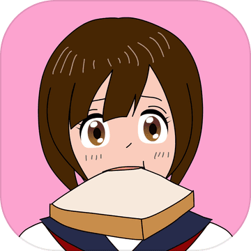 烤面包的女孩游戲