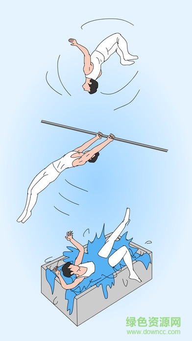 奇怪的單杠游戲(Horizontal bar)2