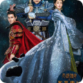 天淚傳奇之鳳凰無(wú)雙