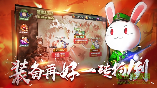 萌軍帝國 v1.0 官網(wǎng)安卓版 0