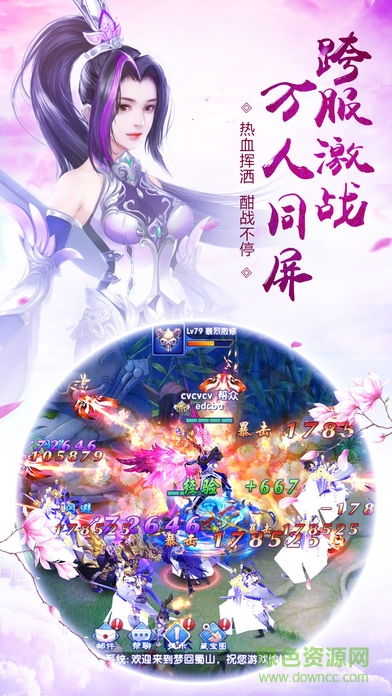 夢回大清當皇帝