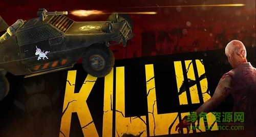 碾壓僵尸大賽2內(nèi)購 v1.0.4 安卓無限金幣版 1