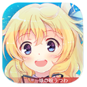妹型學園BT