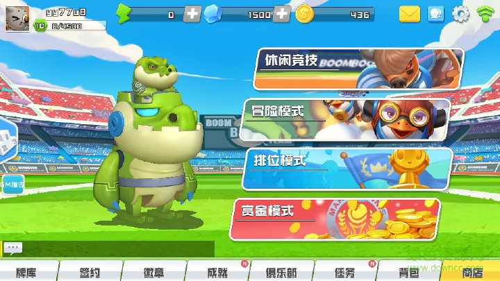 波姆波姆團內(nèi)購 v1.5.358 安卓版 1