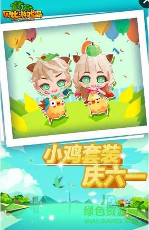 貝比島百度版