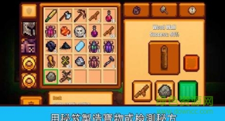 像素生存者二id修改器 v2.0 安卓無限鉆石修改版 1
