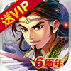 臥龍吟豪華版2019