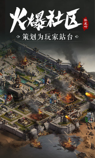 臥龍吟 2017