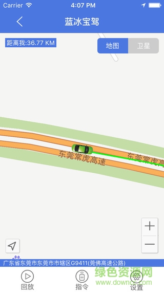 嘉車寶車輛定位系統(tǒng)iphone版 v1.0 ios手機(jī)版 0