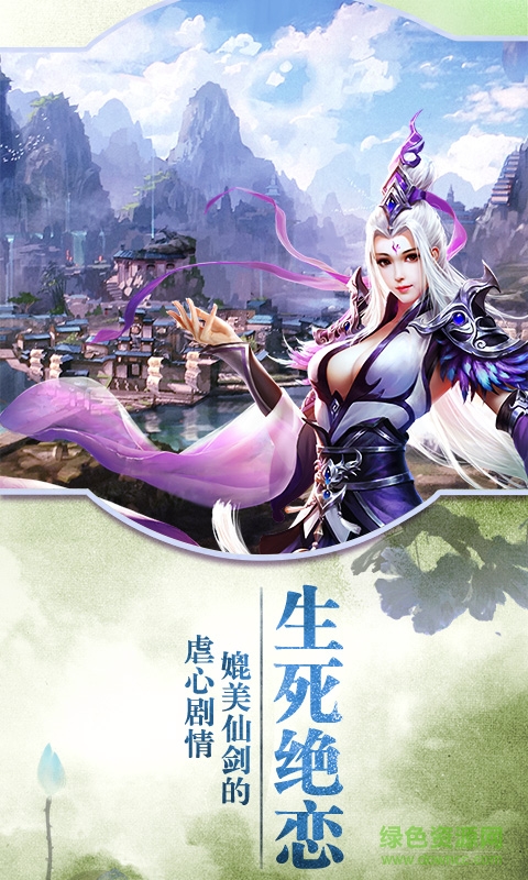 誅天劍魔小說