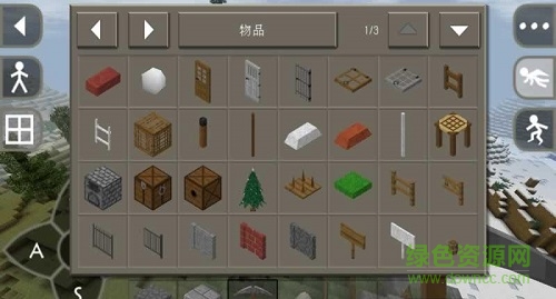 生存戰(zhàn)爭2ios免費 v2.3.61.0 手機最新版 1