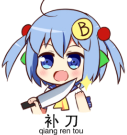 林大b完整版表情包