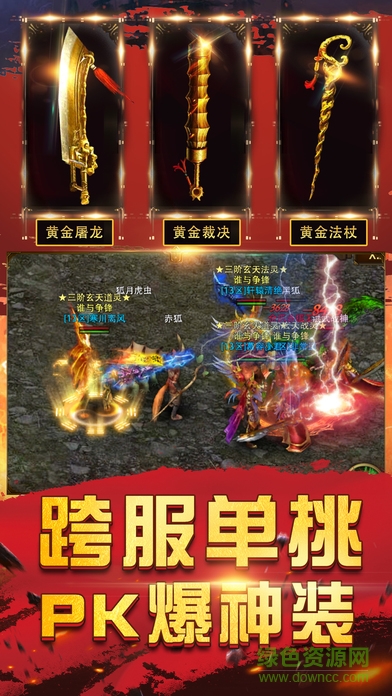 破曉一刀游戲 v2.5 安卓版 0