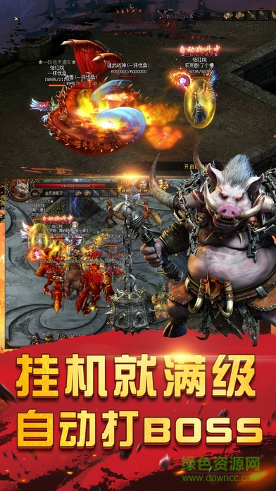 破曉一刀游戲 v2.5 安卓版 1