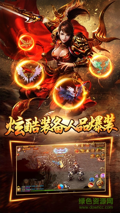 手機(jī)傳奇英雄合擊版（暫未上線） v1.3.1 安卓版 0