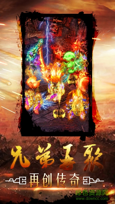 屠龍王者游戲（暫未上線） v1.0 官網(wǎng)安卓版 2