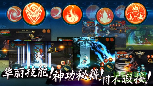 神皇奇跡最新版